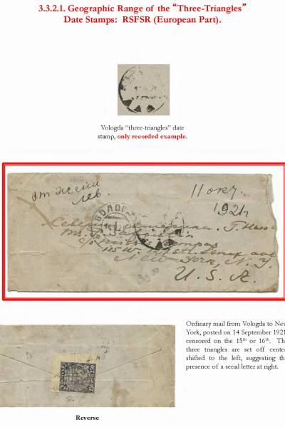 Soviet-Mail-Surveillance-1917-1941-063