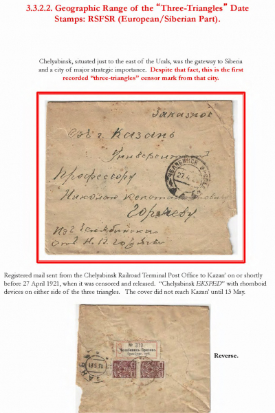 Soviet-Mail-Surveillance-1917-1941-065