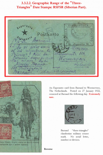 Soviet-Mail-Surveillance-1917-1941-066