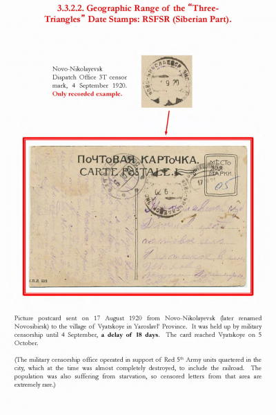 Soviet-Mail-Surveillance-1917-1941-067