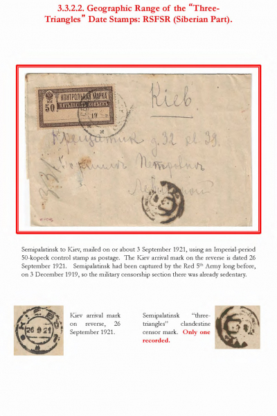 Soviet-Mail-Surveillance-1917-1941-068