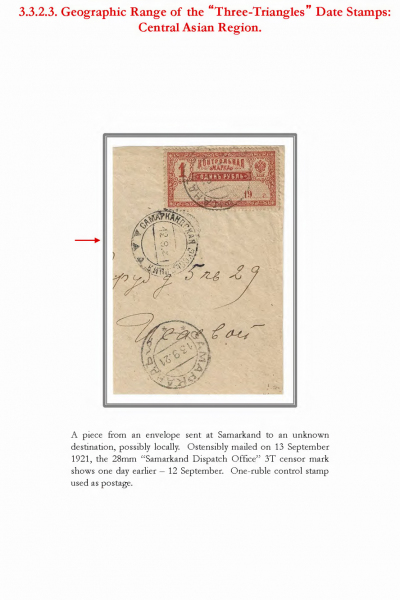 Soviet-Mail-Surveillance-1917-1941-070