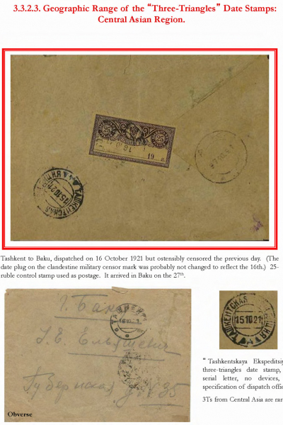 Soviet-Mail-Surveillance-1917-1941-072