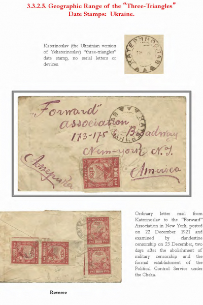 Soviet-Mail-Surveillance-1917-1941-076