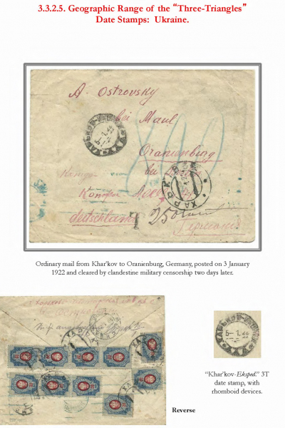 Soviet-Mail-Surveillance-1917-1941-077