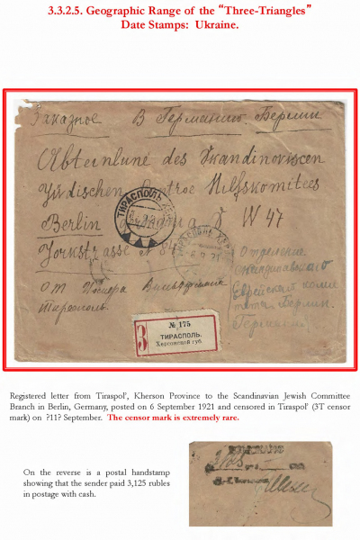 Soviet-Mail-Surveillance-1917-1941-078