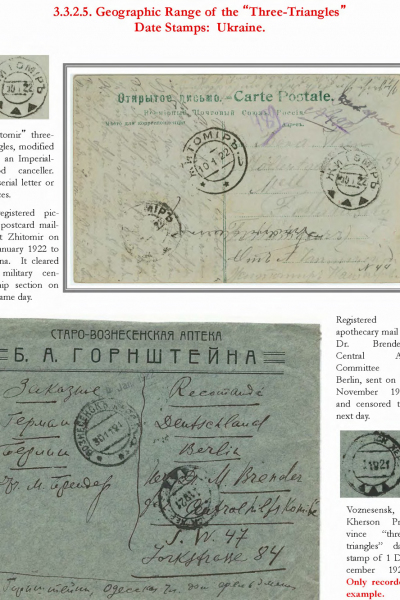Soviet-Mail-Surveillance-1917-1941-079