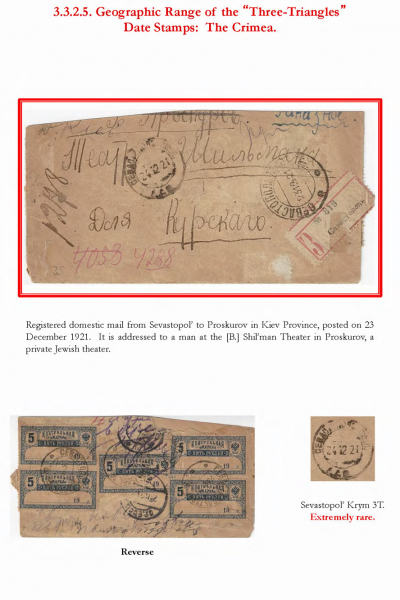 Soviet-Mail-Surveillance-1917-1941-080