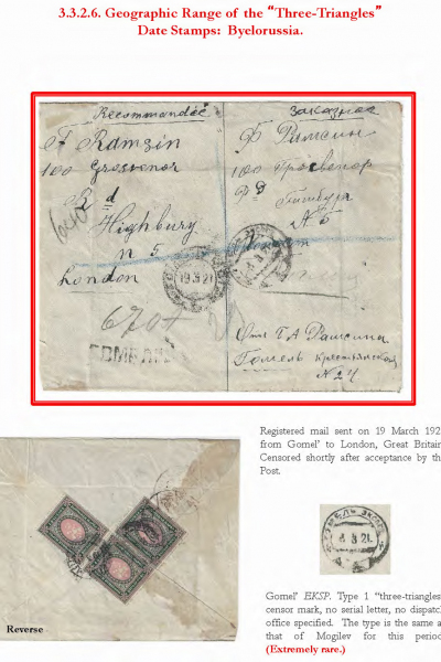 Soviet-Mail-Surveillance-1917-1941-081