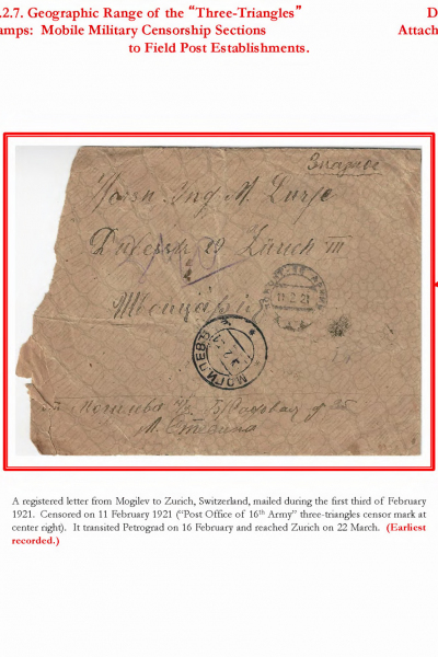 Soviet-Mail-Surveillance-1917-1941-085