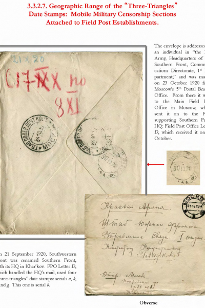 Soviet-Mail-Surveillance-1917-1941-086