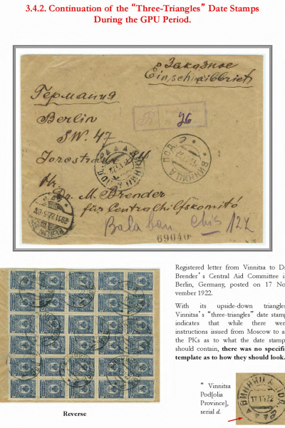 Soviet-Mail-Surveillance-1917-1941-098