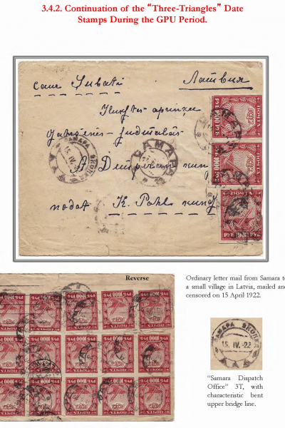 Soviet-Mail-Surveillance-1917-1941-100