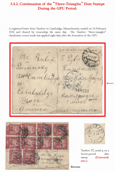 Soviet-Mail-Surveillance-1917-1941-102