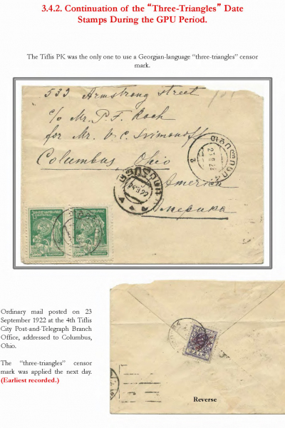 Soviet-Mail-Surveillance-1917-1941-103