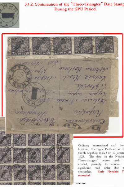 Soviet-Mail-Surveillance-1917-1941-107