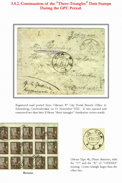 Soviet-Mail-Surveillance-1917-1941-109