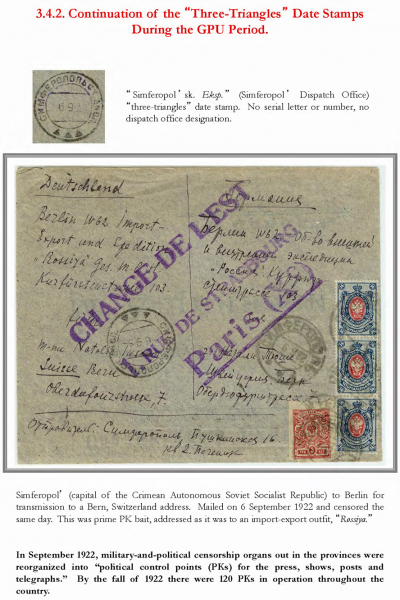 Soviet-Mail-Surveillance-1917-1941-111