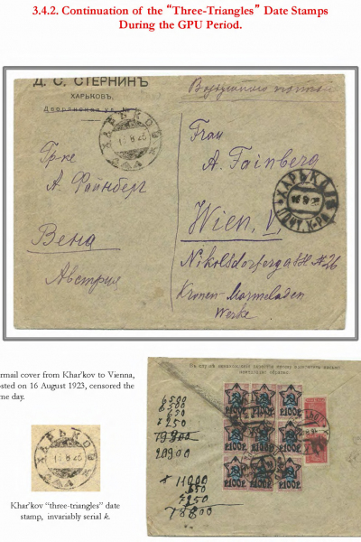 Soviet-Mail-Surveillance-1917-1941-112