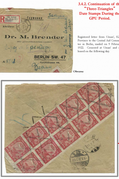 Soviet-Mail-Surveillance-1917-1941-113