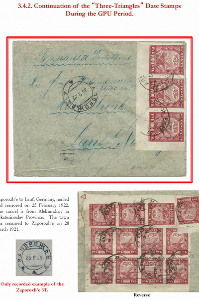 Soviet-Mail-Surveillance-1917-1941-115