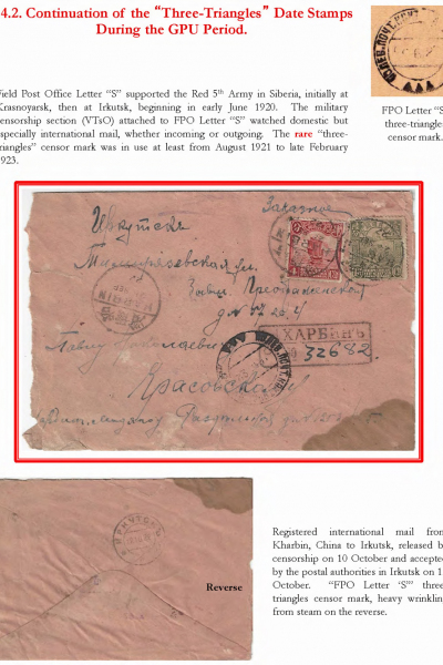 Soviet-Mail-Surveillance-1917-1941-117