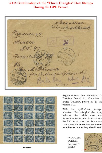 Soviet-Mail-Surveillance-1917-1941-Frame-10-05