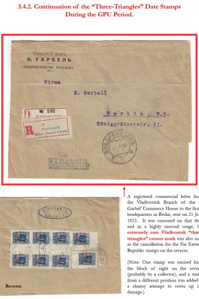 Soviet-Mail-Surveillance-1917-1941-Frame-10-06