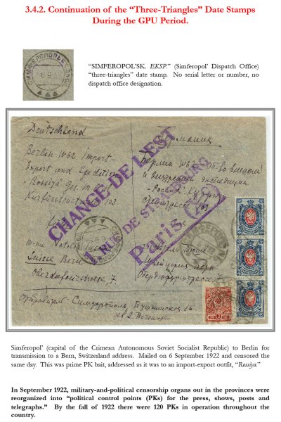 Soviet-Mail-Surveillance-1917-1941-Frame-10-17