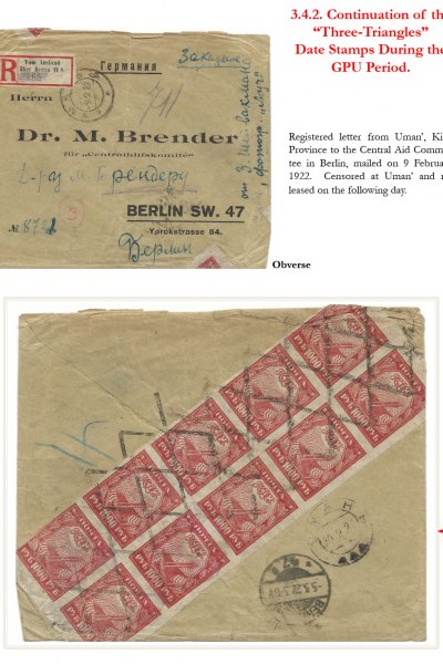 Soviet-Mail-Surveillance-1917-1941-Frame-11-03
