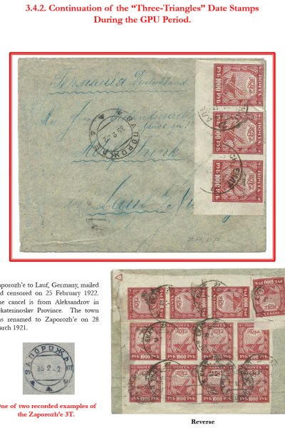 Soviet-Mail-Surveillance-1917-1941-Frame-11-04