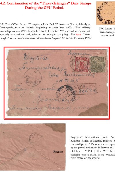 Soviet-Mail-Surveillance-1917-1941-Frame-11-06