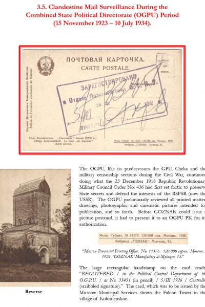Soviet-Mail-Surveillance-1917-1941-Frame-11-11