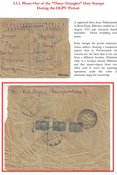 Soviet-Mail-Surveillance-1917-1941-Frame-12-04