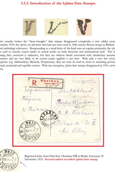 Soviet-Mail-Surveillance-1917-1941-Frame-12-11