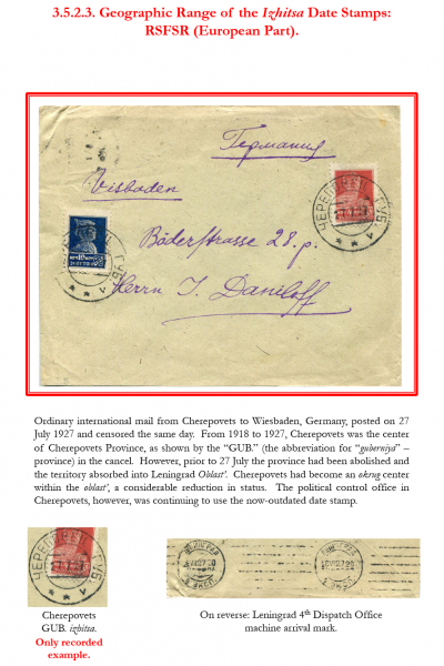 Soviet-Mail-Surveillance-1917-1941-Frame-14-05