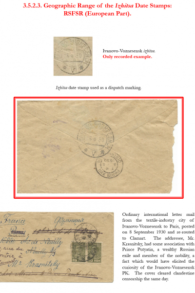 Soviet-Mail-Surveillance-1917-1941-Frame-14-06