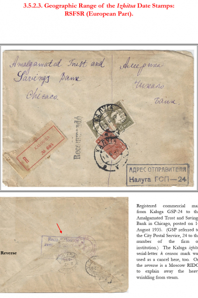Soviet-Mail-Surveillance-1917-1941-Frame-14-08