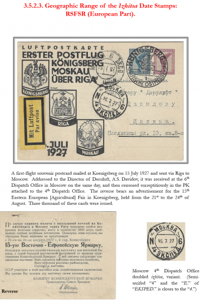 Soviet-Mail-Surveillance-1917-1941-Frame-15-07