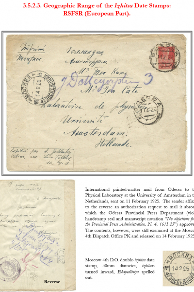Soviet-Mail-Surveillance-1917-1941-Frame-15-08
