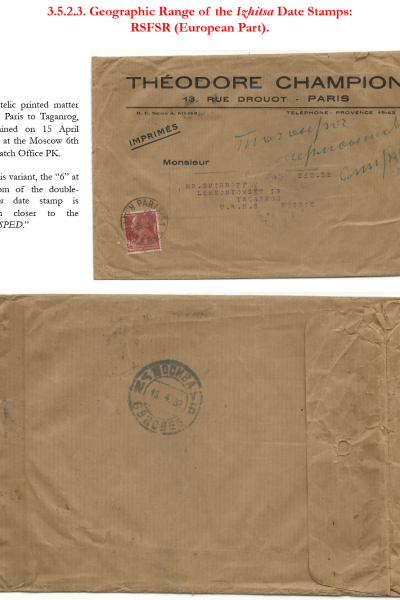 Soviet-Mail-Surveillance-1917-1941-Frame-15-13