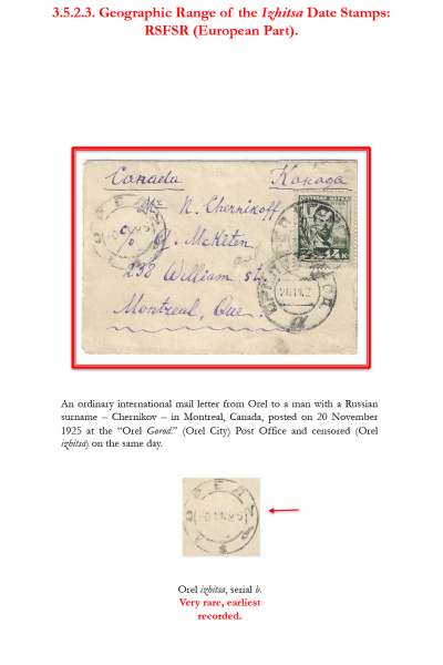 Soviet-Mail-Surveillance-1917-1941-Frame-16-05