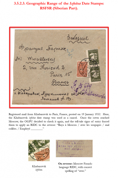 Soviet-Mail-Surveillance-1917-1941-Frame-18-04