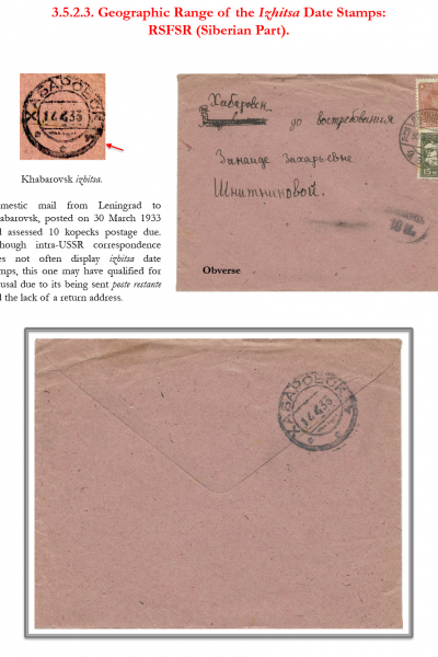 Soviet-Mail-Surveillance-1917-1941-Frame-18-05