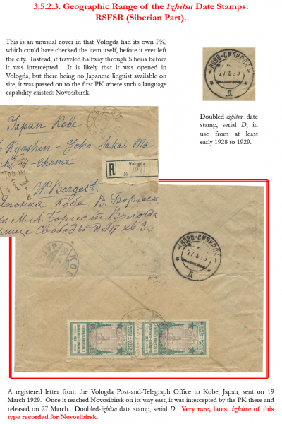 Soviet-Mail-Surveillance-1917-1941-Frame-18-07