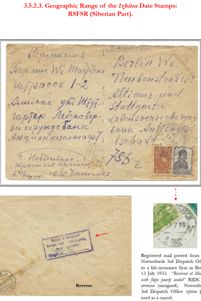 Soviet-Mail-Surveillance-1917-1941-Frame-18-08