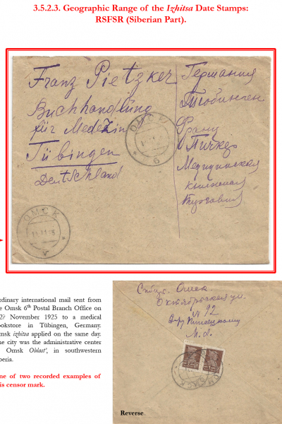 Soviet-Mail-Surveillance-1917-1941-Frame-18-10