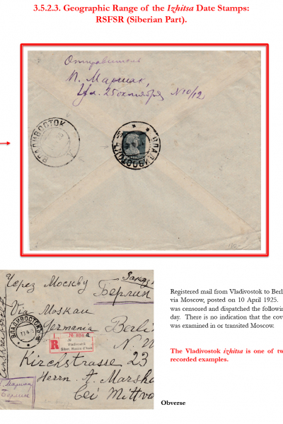 Soviet-Mail-Surveillance-1917-1941-Frame-19-03