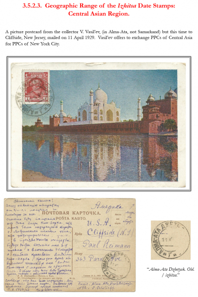 Soviet-Mail-Surveillance-1917-1941-Frame-19-05