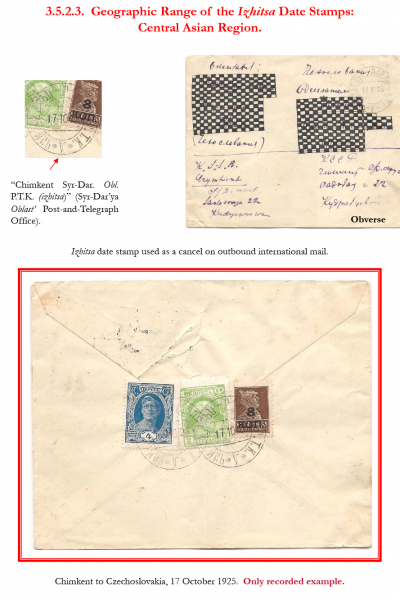 Soviet-Mail-Surveillance-1917-1941-Frame-19-09